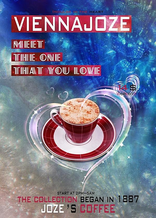 情人节咖啡馆宣传海报节日庆典