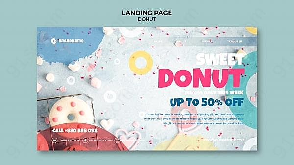 甜甜圈甜品促销横幅广告海报
