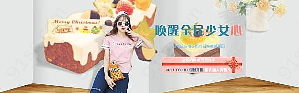 淘宝韩式女装海报设计广告海报