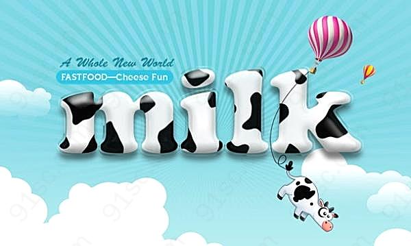 牛奶创意海报设计源文件广告海报
