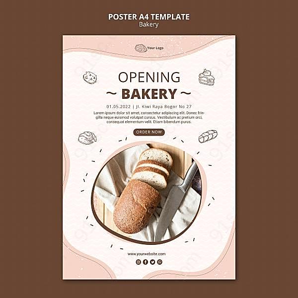 面包烘焙店宣传招贴素材广告海报