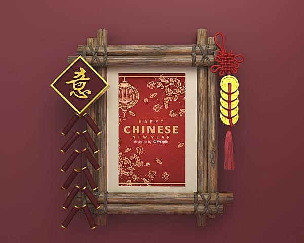 春节中国风木框海报展示样机创意概念