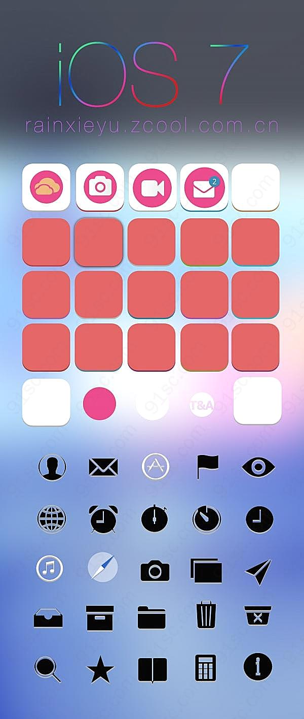 ios7源文件图标设计网页元素