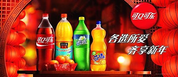可口可乐饮料广告源文件广告海报