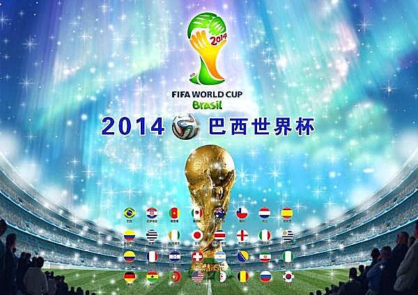 2014巴西世界杯源文件素材广告海报