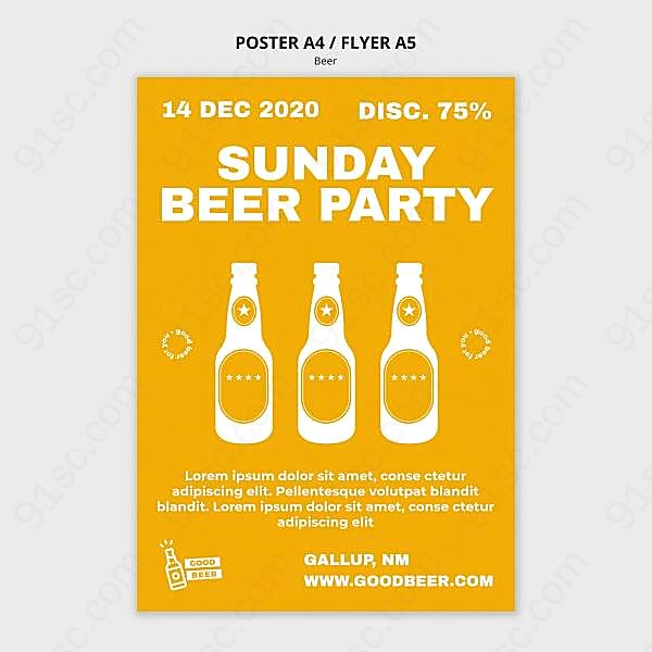 啤酒派对海报模板广告海报