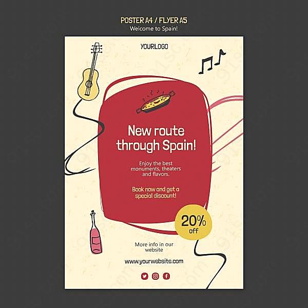 西班牙文化传单模板广告海报