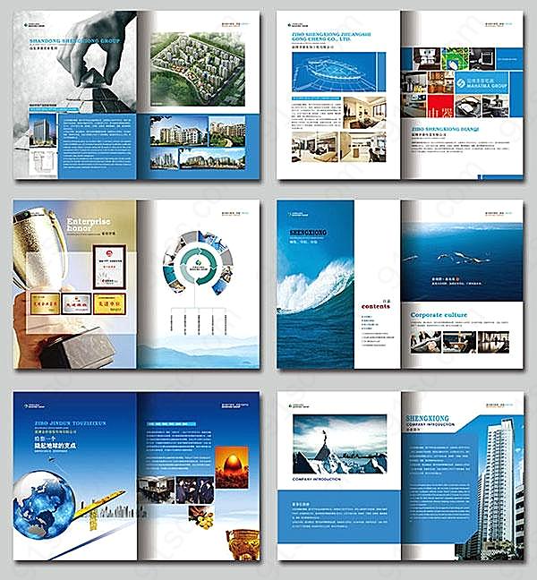 房地产企业画册psd模板画册设计