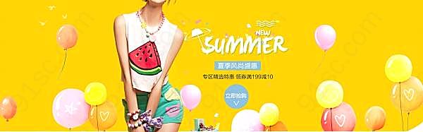 夏日新风尚女装横幅设计广告海报
