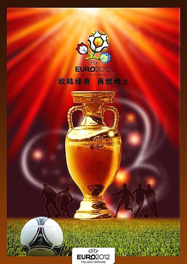 2012欧洲杯psd分层素材广告海报