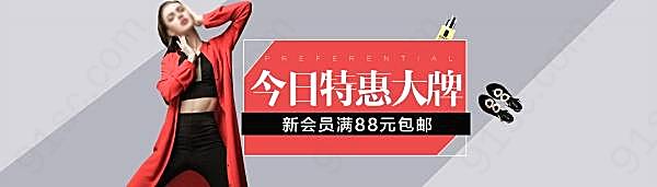 欧美女装海报源文件广告海报