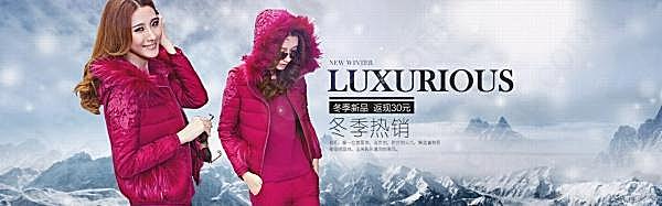 冬季女装新品促销宣传海报广告海报