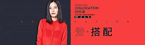 淘宝女装海报设计源文件广告海报