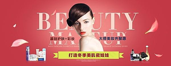 女士护肤品宣传海报设计广告海报