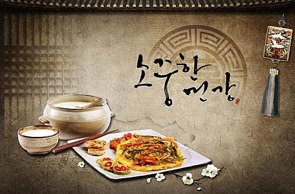 韩国美食海报招贴psd广告海报