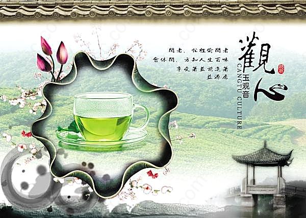 观心玉观音psd茶广告文化美食