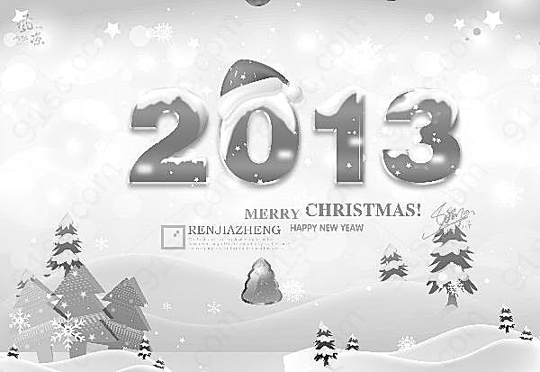 2013圣诞节海报设计素材节日庆典