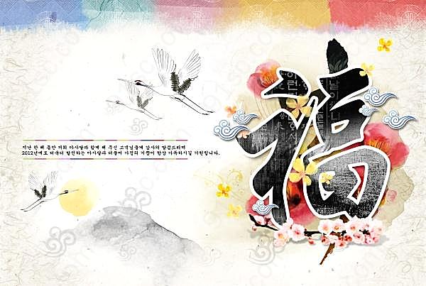 春节中国风福字海报节日庆典