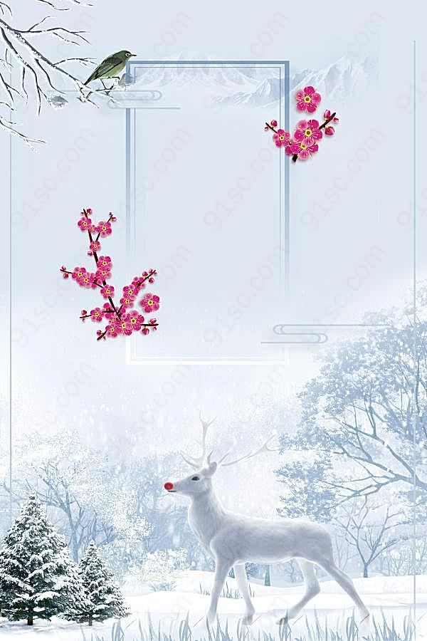 冬季海报ps背景素材创意概念