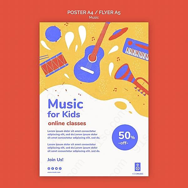 儿童音乐平台宣传单模板广告海报
