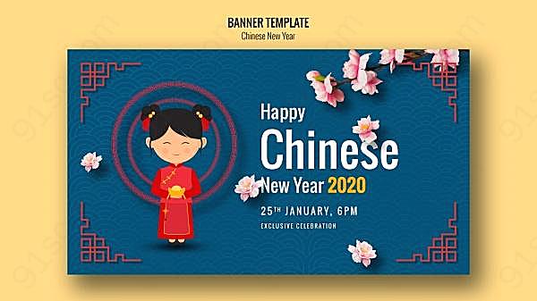 中国风新年banner设计节日庆典