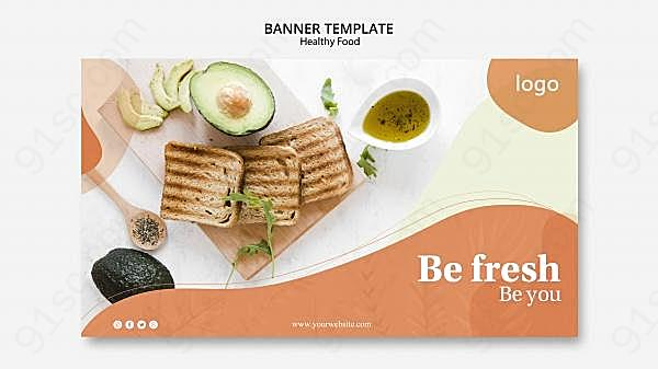 健康轻食餐banner设计图网页元素