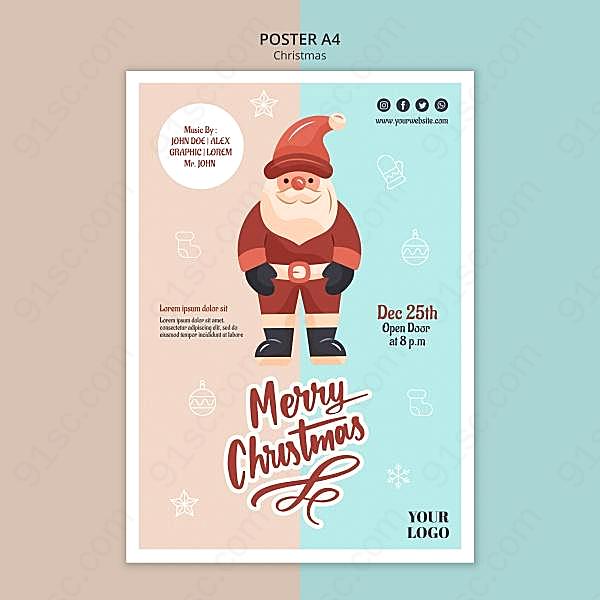圣诞老人海报模板源文件节日庆典