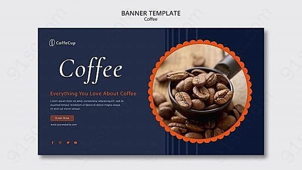 咖啡豆banner设计图网页元素