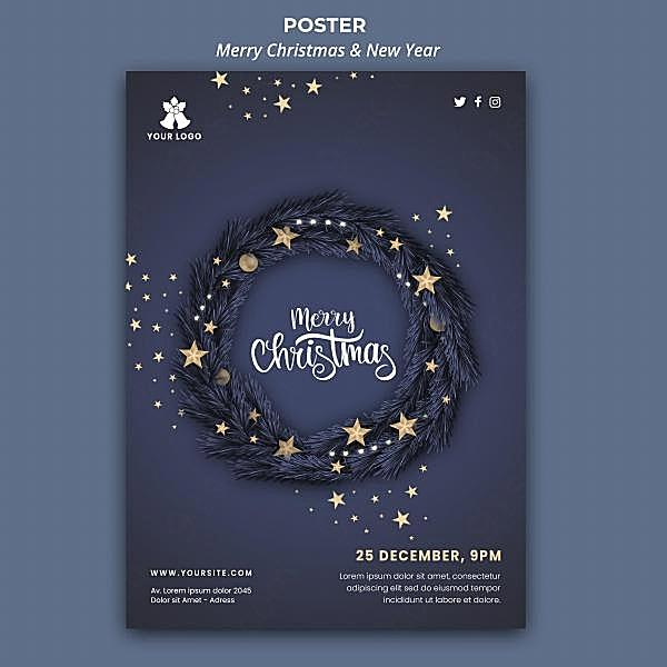 圣诞新年psd商场海报设计节日庆典