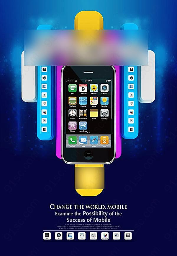 iphone手机创意海报设计广告海报