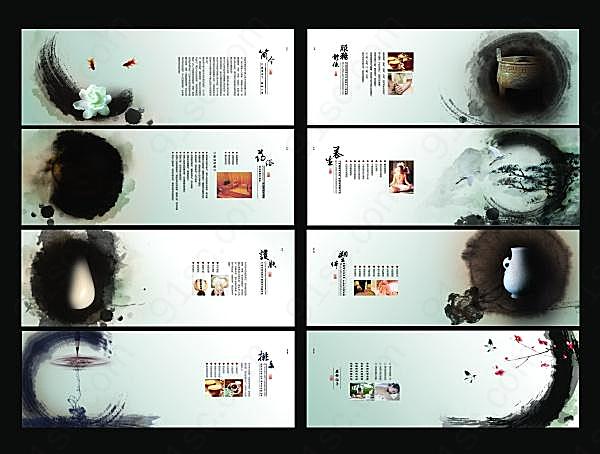 中国风水墨画册模板设计画册设计
