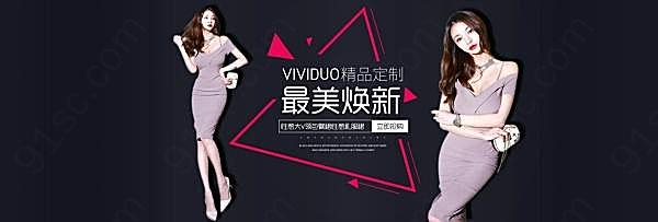 淘宝女装礼服裙广告海报