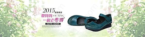 淘宝女鞋宣传海报ps素材广告海报