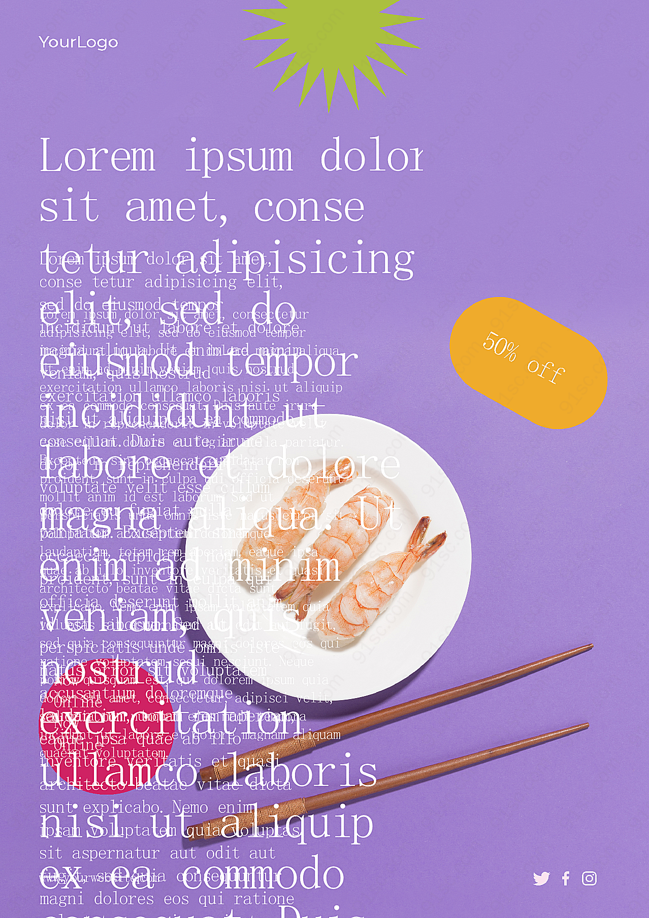 美味寿司宣传单模板广告海报