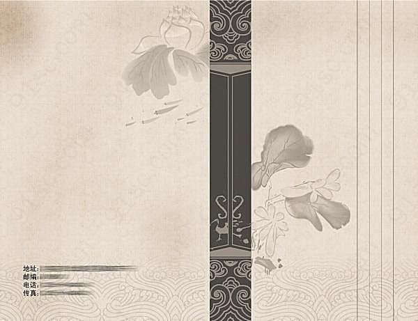 中国风古典画册封面画册设计