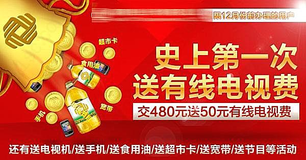 活动促销宣传源文件素材广告海报