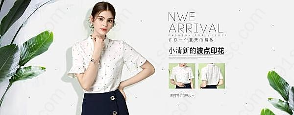 淘宝印花连衣裙源文件广告海报