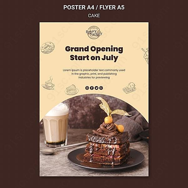 蛋糕店开业海报模板源文件广告海报