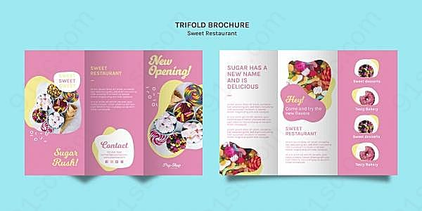 糖果店三折页宣传册设计创意概念