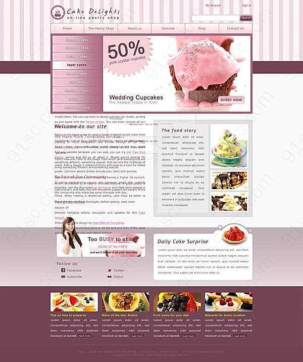美食甜品网页设计模板psd网页元素