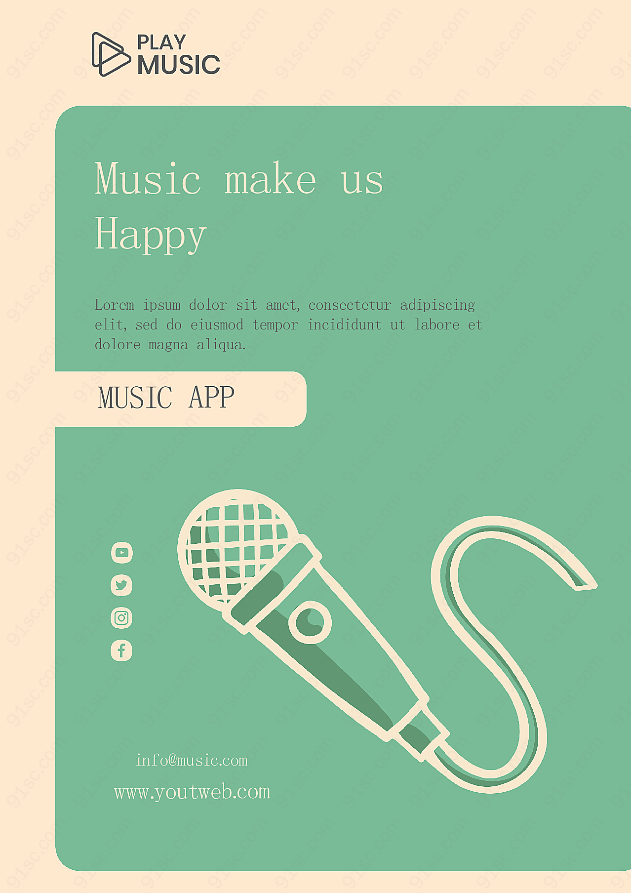 音乐应用app海报模板广告海报