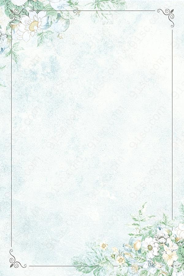 小清新水彩花卉背景图广告海报