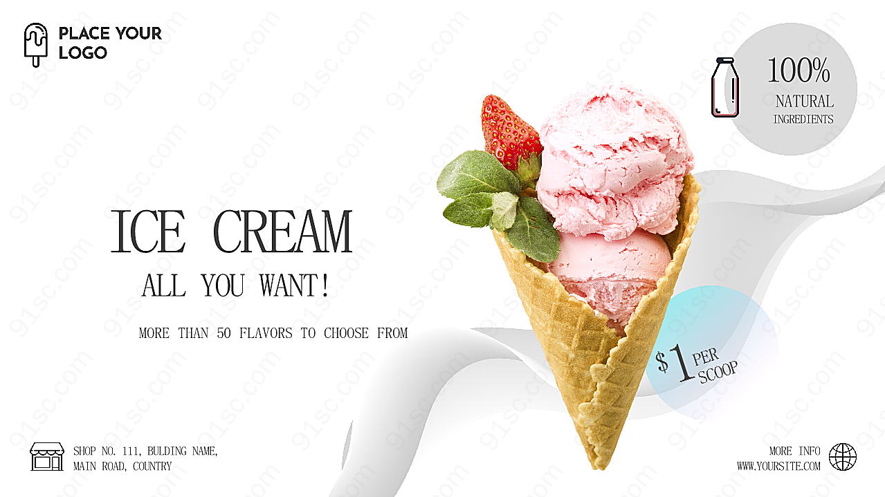 冰淇淋横幅宣传模板设计广告海报