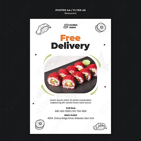 美味寿司psd食物宣传单广告海报