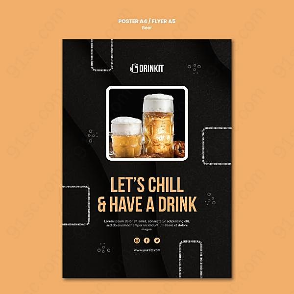 啤酒概念传单模板广告海报