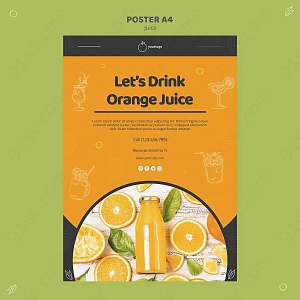 橙汁海报模板psd设计素材广告海报