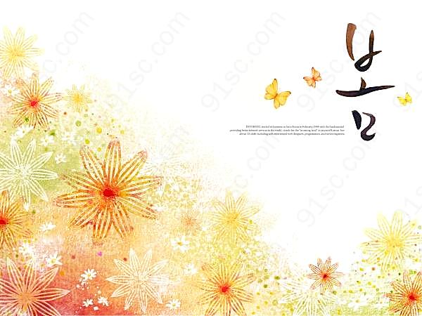 蝴蝶花朵手绘水彩插画psd素材花纹边框