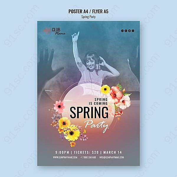 春季活动派对海报设计素材广告海报