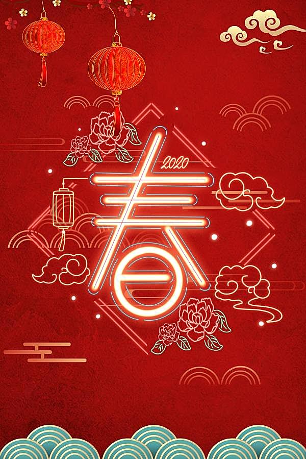 春节海报设计ps源文件节日庆典