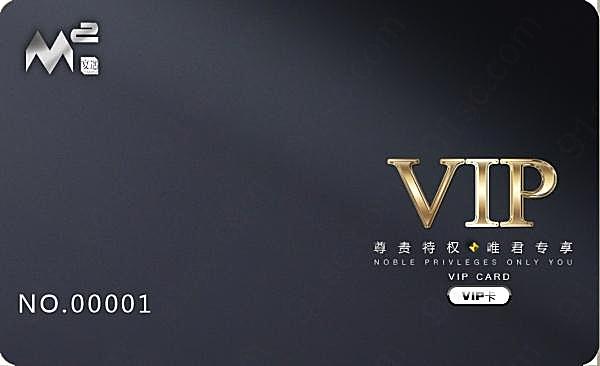 贵宾vip卡模板素材设计创意概念